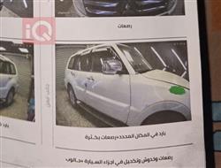 میتسوبیشی پاجیرۆ